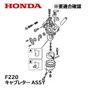 こまめパンチ ホンダ HONDA 動作確認済 キャブレター清掃済 取扱説明書付