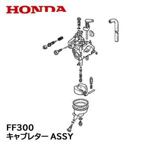 ホンダff300 キャブレターの商品一覧 通販 Yahoo ショッピング