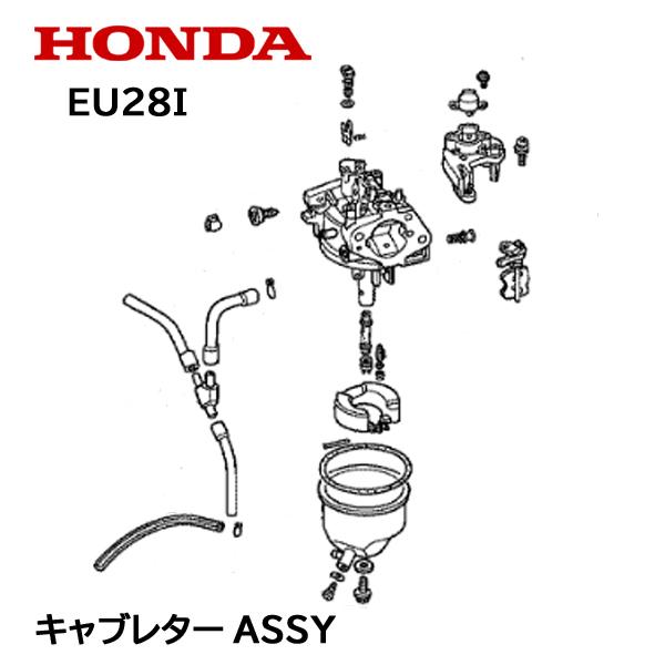 HONDA 発電機用 キャブレターASSY EU28iS1