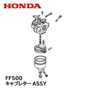 ホンダ（HONDA） 耕うん機用 キャリースタンド一式 FV200 ピアンタ 用
