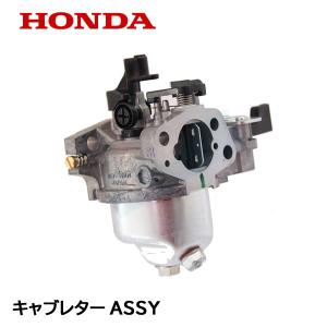 ホンダ（HONDA） 芝刈機 HRA215用 キャブレターASSY : HTSショップ