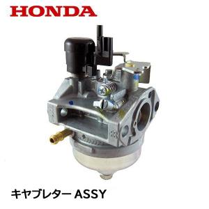 ホンダ（HONDA） 純正 芝刈機 HRX476C1 用 キャブレターASSY : HTS