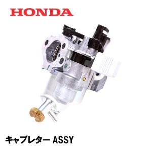 ホンダ（HONDA） 除雪機 キャブレターASSY SB800 ユキオス : HTS