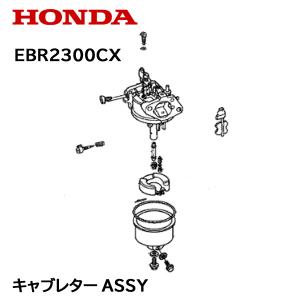 ホンダ（HONDA） 除雪機 クロスオーガー用 ガス圧アシスト オーガ調整