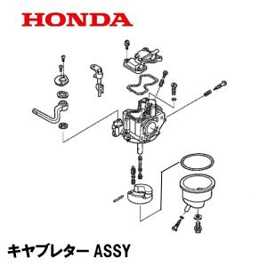 HONDA 船外機部品 BF2D6 用キヤブレターASSY