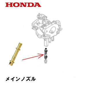 ホンダ（HONDA） 耕うん機用 キャブレターASSY FG201 プチな用 : HTS 
