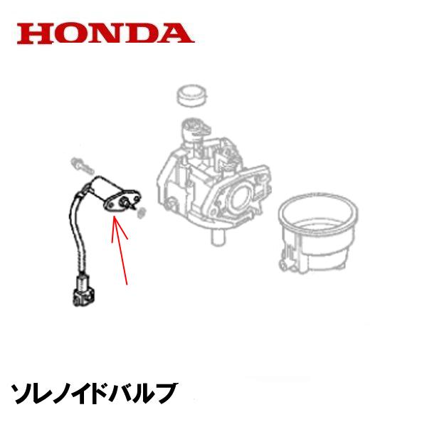 HONDA 発電機用 ソレノイドバルブASSY ET5000ZK2 EX5000 H4514H GX...