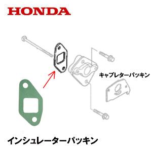 ホンダ（HONDA） 発電機用 純正品 インバーターユニット EU16i