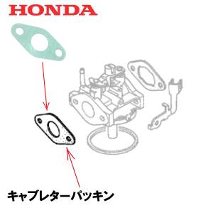 ホンダ（HONDA） 発電機 用 エアークリーナーガスケット EP900N EB550