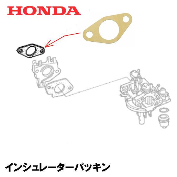 HONDA 発電機 用 インシュレーターパッキン ET5000 EX5000 EB3000 EM30...