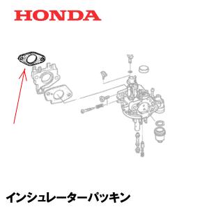 HONDA 除雪機 用 インシュレーターパッキン HS1310Z HS1390Z HS1180Z HS1190K1 HS1180I HSM1180I HS1170 HS1390I HSM1390I｜tsy