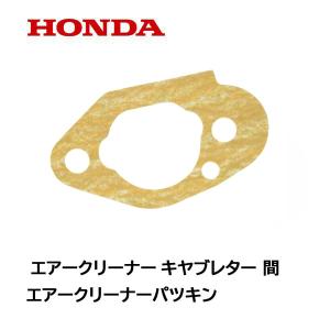 HONDA ポンプ用 エアークリーナー側ガスケット パッキン WN20 WN30｜HTSショップ