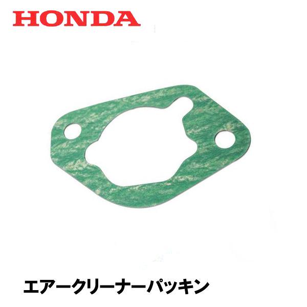 HONDA 発電機 用 エアークリーナーパッキン EB45I EB55I EM45IS EM55IS...