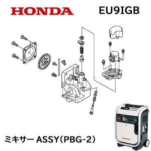ホンダ（HONDA） HONDA EU9i EU9iGB用 並列運転コード : HTSショップ