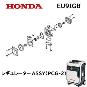ホンダ（HONDA） 除雪機 HS80 HS55K1 HSS760n(クロスオーガー)用