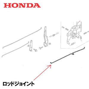 ホンダ（HONDA） 除雪機用 スロットルリターンスプリング HS80 HS980
