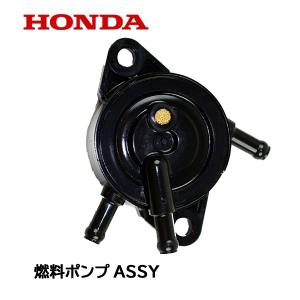 HONDA 純正 発電機用 燃料ポンプASSY EU16i EU18i EU9i EX6 EPH1600i EPH900i EPH1800i｜HTSショップ