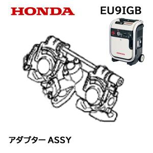 ホンダ（HONDA） 発電機用 アウターフィルター EG1500X EG2300X