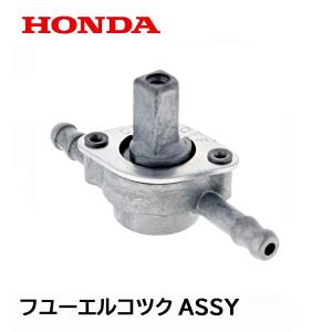 ホンダ（HONDA） 発電機用 純正プラグ CR4HSB EU9i EU16i EU18i EX6