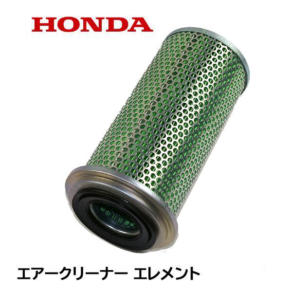 HONDA 純正部品 エアークリーナー エアーエレメント RT1800 RT2000 RT2200 ...