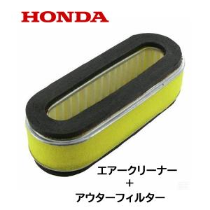 ホンダ（HONDA） 耕うん機 FF300用 リヤホイール タイヤ FF300 FFV300