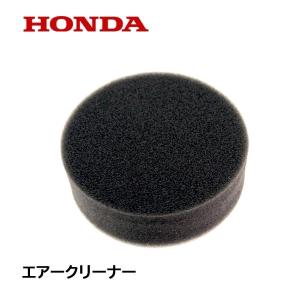 HONDA 発電機用 エアークリーナー ホンダ ER1200K3 E1200K4 EC1500 EC2000 EC1200 EX2000 E800K3｜HTSショップ