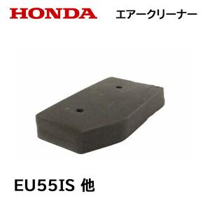 ホンダ（HONDA） 発電機用 純正品 サイドカバー(R)COMP (レッド) EU16i