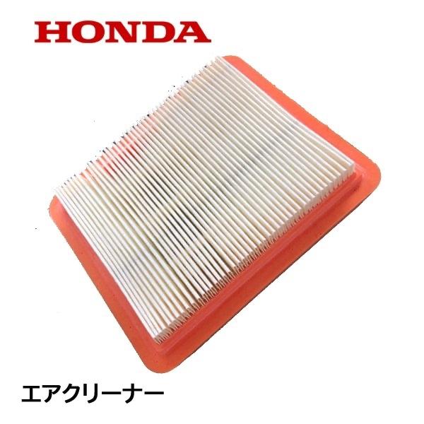 HONDA 純正 エアークリーナー FF500K2 HRG416C1 HRG466C1 HRU19M...