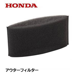 発電機　HONDA EC1500X 動作確認OK ホンダ（HONDA） 発電機用 アウターフィルター EG1500X EG2300X