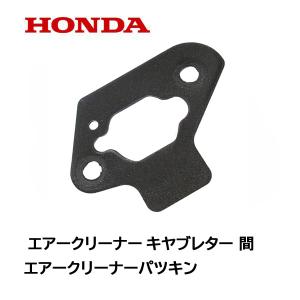 ホンダ HONDA ピアンタ用 カセットガス ケース ガスシリンダー