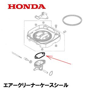 ホンダ（HONDA） 除雪機 用 エアークリーナーパッキン HS1710Z HS1810Z