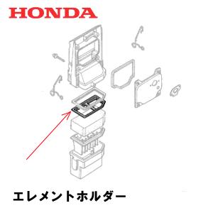ホンダ（HONDA） 発電機用 エアークリーナーシール EM900F EM900H WS70