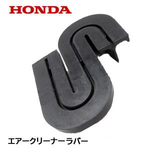 ホンダ（HONDA） 発電機用 純正品 サイドカバー(L)COMP (レッド) EU16i