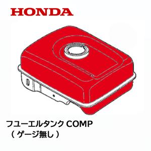 ホンダ（HONDA） 耕うん機用 キャリーボックス FV200 ピアンタ 用