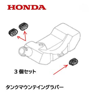 HONDA 4サイクル農業用スプレー容器 WJR2225 タンク ホンダ（HONDA） 動力散布機 用 タンク排出 キャップ WJR2210 WJR2215