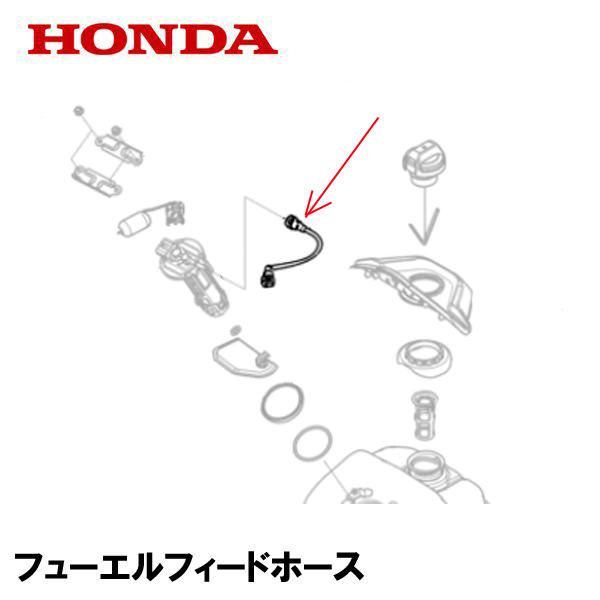 HONDA 発電機用 純正品 フューエルフィードホース EU26IJ HP2600SV