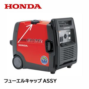 ホンダ（HONDA） 発電機用 純正品 インバーターユニット EU9IT1 EU9IK1