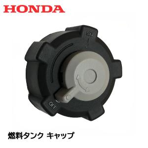 HONDA 純正 フユーエルタンク 燃料タンク キヤツプASSY