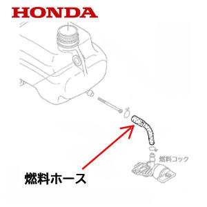 ホンダ（HONDA） 20本組 サラダ FF500用 耕うん 爪交換セット 爪取付用