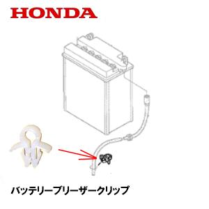 ホンダ（HONDA） ホンダ除雪機純正保管用カバー ボディカバー HSS970n