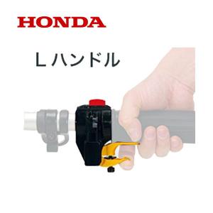 ホンダ（HONDA） 純正部品 ループハンドルキット 5点セット 刈払機