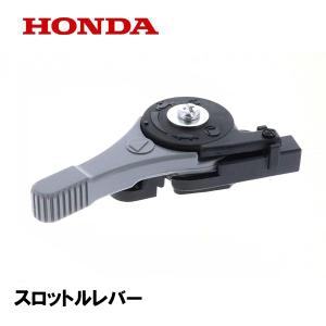 ホンダ（HONDA） 除雪機 ランプ コイルASSY (12V/25W) HS555 HS655