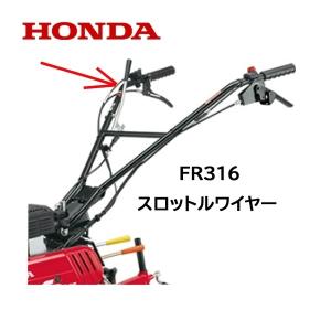 ホンダ（HONDA） 耕うん機用 キャリーボックス FV200 ピアンタ 用