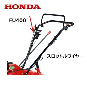 ホンダ（HONDA） 除雪機 HST トランスミッションASSY HS660 HS870 