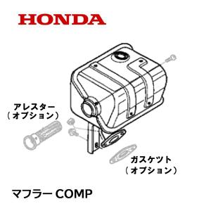 ホンダ HONDA 除雪機 フユーエルタンクASSY (ゲージ付) HS655 HS660