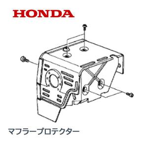 ホンダ（HONDA） 除雪機用 イグニッションコイルASSY HS80 HS870 GX240 