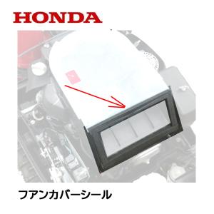 北海道 札幌近郊 ホンダハイブリッド除雪機 HSM1180iH ベルト交換済み