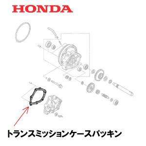 ホンダ HONDA 除雪機 HS870 HS970 ゴム クローラー (12-60X21 B ホンダ HONDA 除雪機 HS870 HS970 ゴム クローラー (12-60X21 B