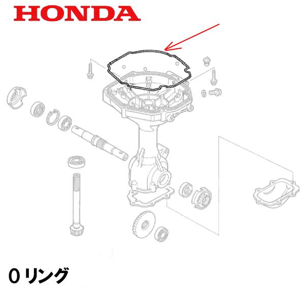 HONDA 運搬車 HP250 用 リダクションケース用 Oリング 208mm