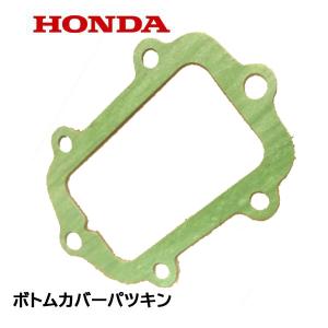 【にゃおにゃおぅ】ホンダ　ピアンタFV200 刃ケース、車輪付、整備済美品 にゃおにゃおぅ】ホンダ ピアンタFV200 刃ケース、車輪付、整備済美品